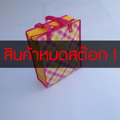 Bag A02 (35x30x10) ซม.