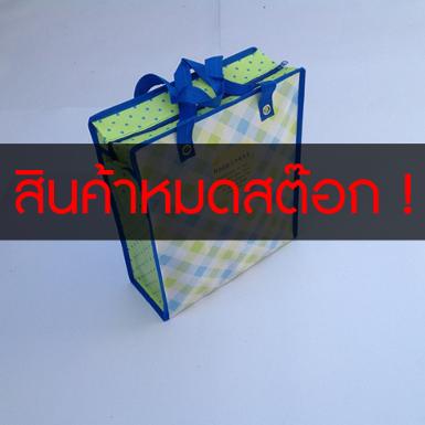 Bag A01 (35x30x10) ซม.